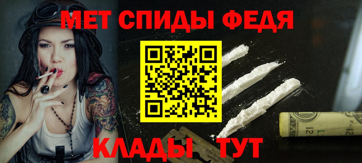Амфетамин 97% Долгопрудный