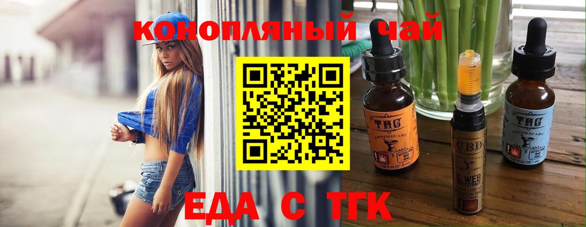 Долгопрудный  Canna-Cookies марихуана  Вход с VPN 