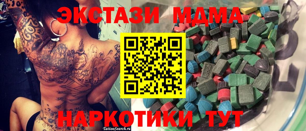 МЕФ Долгопрудный