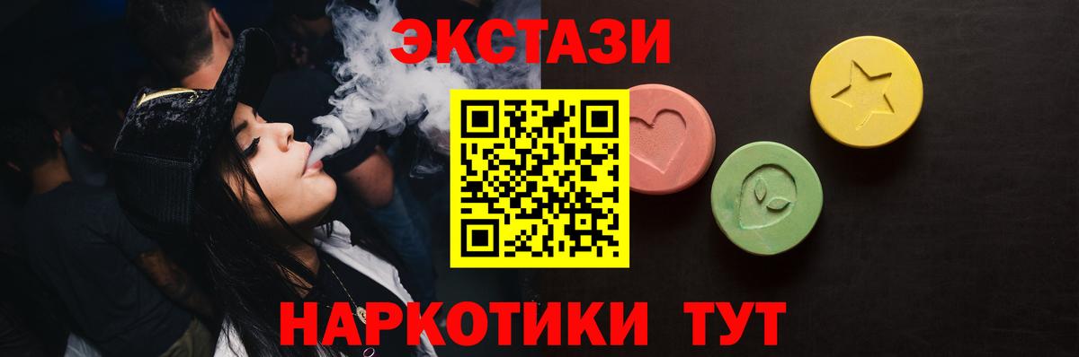ЭКСТАЗИ Cube  Экстази Philipp Plein  Долгопрудный  Вход с VPN 