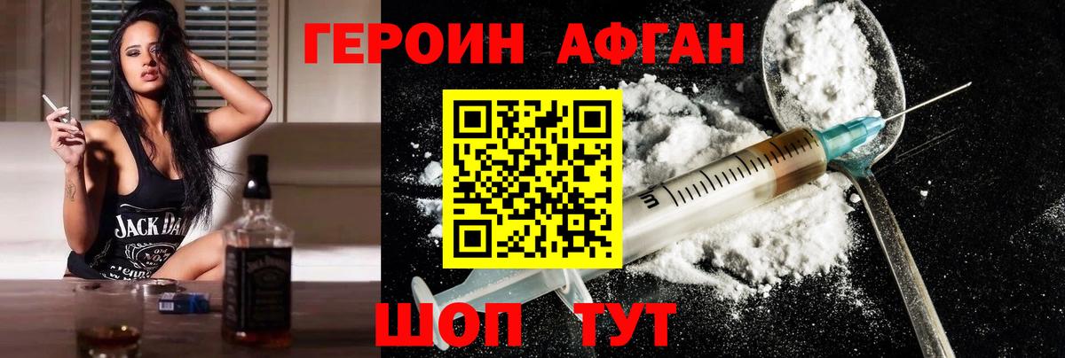 ТГК  Вход с VPN  Долгопрудный  ЭКСТАЗИ  Alpha PVP СОЛЬ кристаллы  Канабис  Мефедрон   Гашиш  Cocaine 