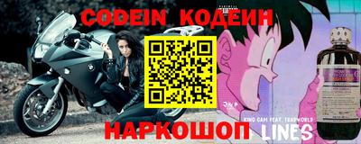 молекула духа Ликино-Дулёво
