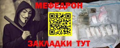 альфа пвп VHQ Лесосибирск