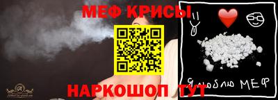 молекула духа Ливны