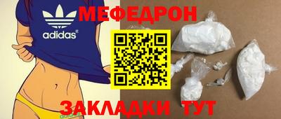 молекула духа Ликино-Дулёво
