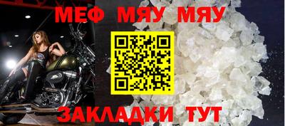 таблы Кумертау
