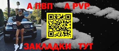 молекула духа Ликино-Дулёво