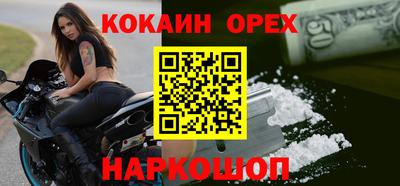 героин Кулебаки