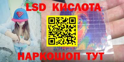 герыч Кунгур