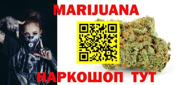 молекула духа Ливны