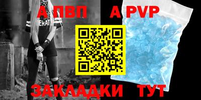 молекула духа Ливны