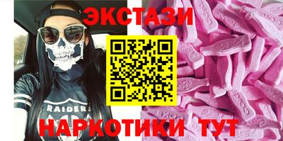 молекула духа Ливны