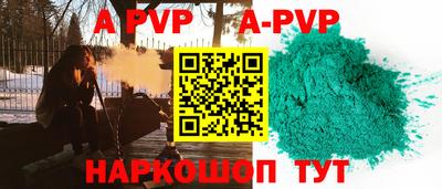 молекула духа Ликино-Дулёво