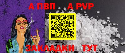 таблы Кумертау