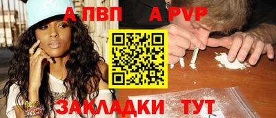 таблы Кумертау