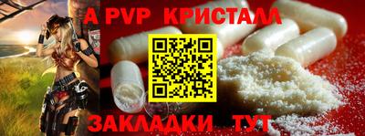 таблы Кумертау
