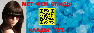 молекула духа Ливны