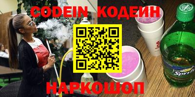 таблы Кумертау