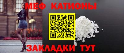 таблы Кумертау