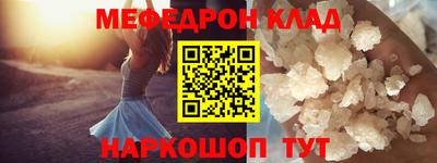 молекула духа Ливны