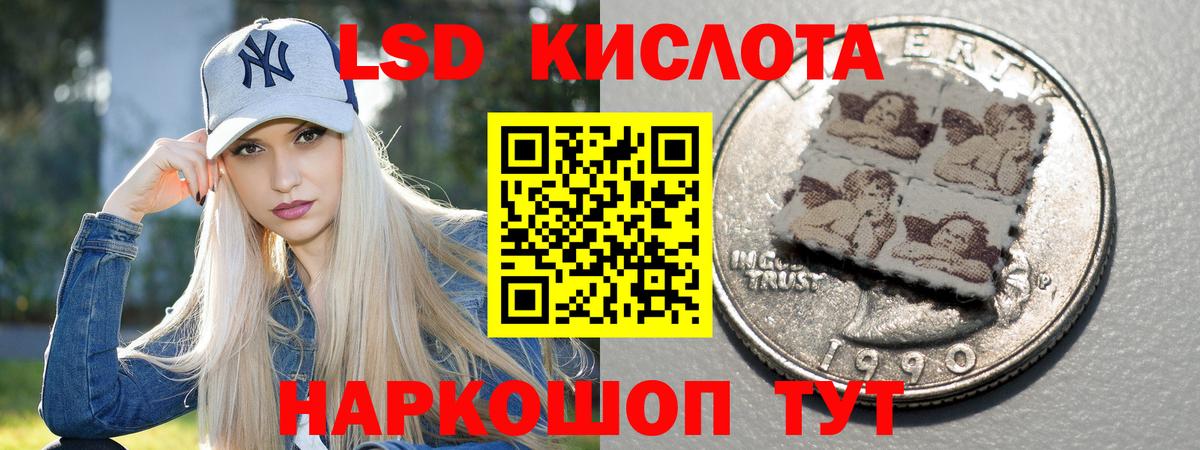 LSD-25 экстази ecstasy Долгопрудный