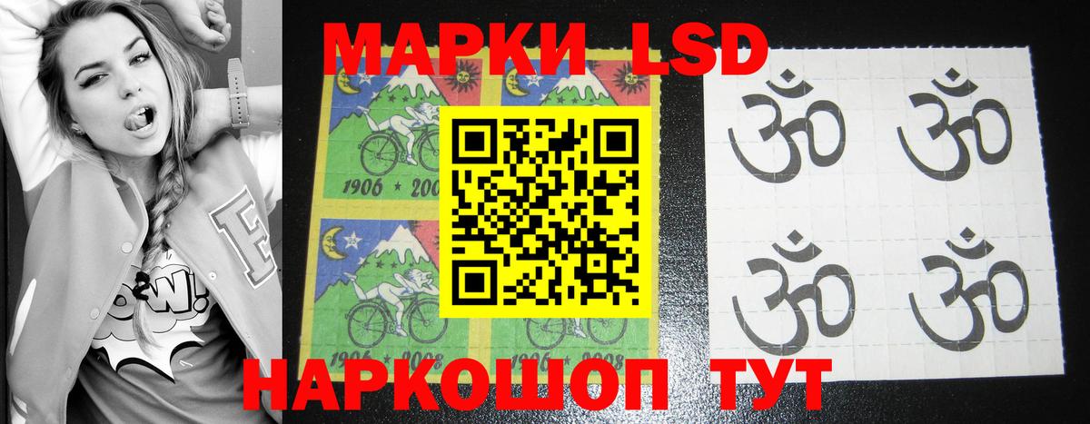 ЛСД экстази ecstasy  LSD-25 экстази кислота  Вход с VPN  Долгопрудный 