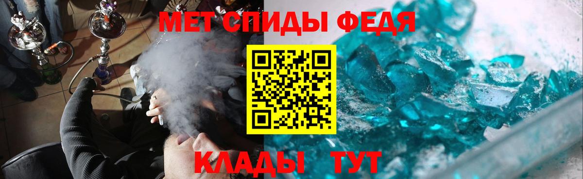 МЕТАМФЕТАМИН винт  Первитин  Долгопрудный  Вход с VPN  МЕТАМФЕТАМИН винт 